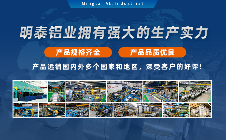 鋁罐噴霧罐5052H32_ 喷雾铝罐|罐体用5052H32铝板带可加工定制