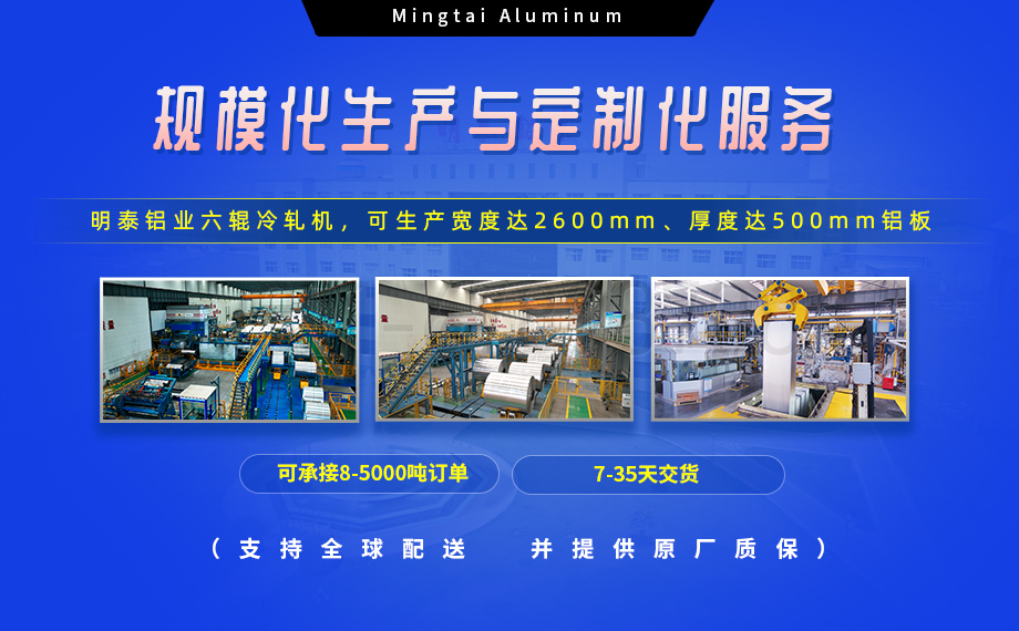 6101铝合金铝板，如何成为汽车覆盖件的首?。? title=