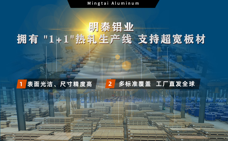 6061-T6铝板-电动车架专用6061铝板 – 强度与轻量的完美平衡