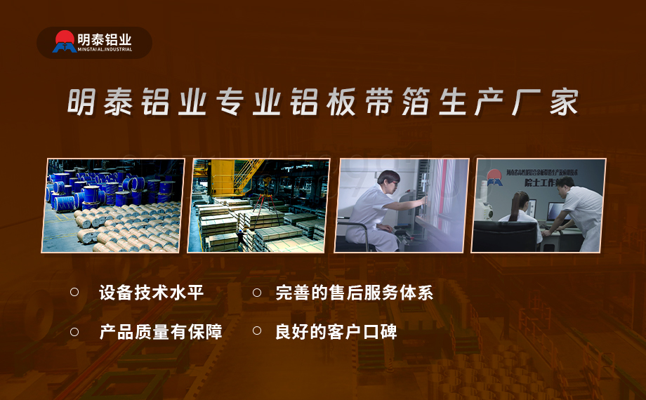 医药包装PTP铝箔基材_8011-h18药用铝箔 铝塑泡罩包装盖口材料耐腐蚀、不渗透、阻热、防潮性能优