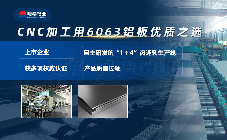 6063氧化铝板_CNC数控加工模具用6061铝板_6063/T6铝合金中厚板 多种规格 可按需定制
