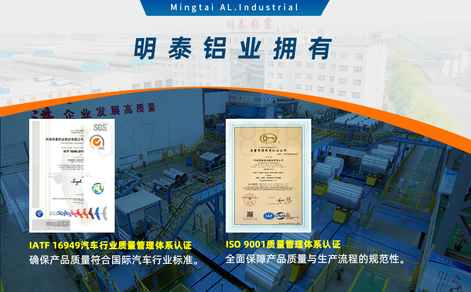 国标5754-H24制造汽车零件用铝板_汽车车厢用5754合金铝板_5754冲压铝板厂家-规格齐全|全国定制|发货快速_在线询价 国标5754-H24制造汽车零件用铝板_汽车车厢用5754合金铝板_5754冲压铝板厂家-规格齐全|全国定制|发货快速_在线询价