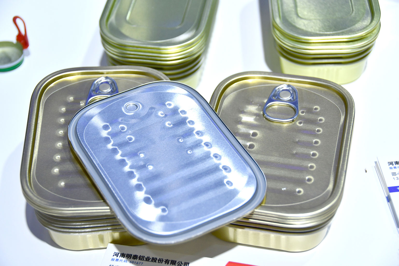 明泰铝业-2023上海铝工业展