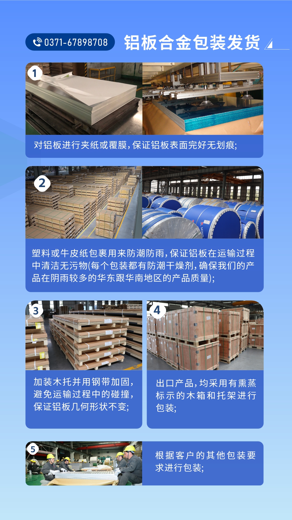 价格优势：源头采购，没有中间商赚差价，渠道稳定！考察联系地址 :河南郑州市巩义市回郭镇开发区人和路北段。电话联系方式：0371-67898708，在线咨询获取更多信息。

