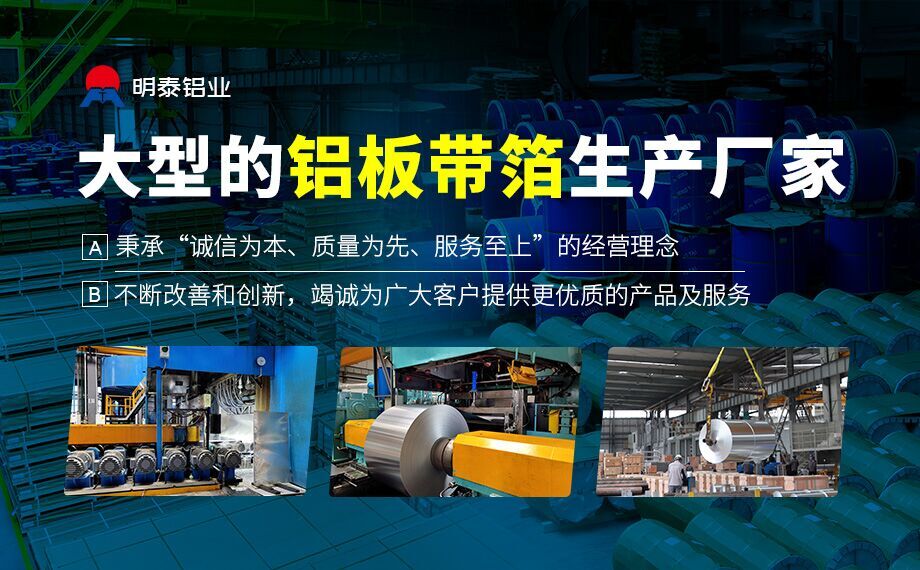 液罐车用铝板_冷藏车用铝板_5083压力容器用铝板厂家直销 液罐车用铝板_冷藏车用铝板_5083压力容器用铝板厂家直销