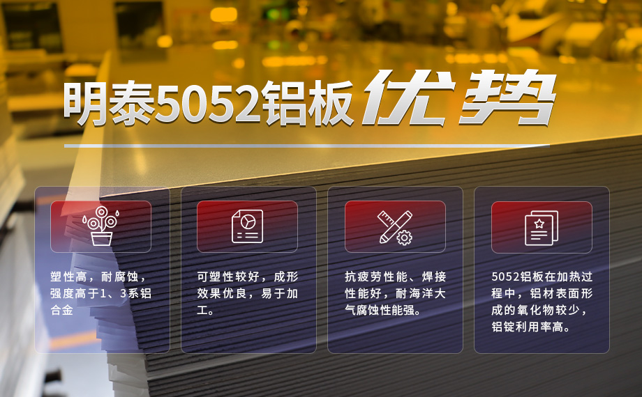 5052国标铝板_双面/单面贴膜5052h32铝合金板_5052-h38铝卷加工费多少？