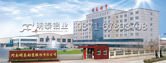 6061铝板厂家选择考虑三方面 6061铝板厂家选择考虑三方面