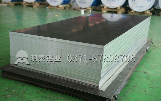明泰铝业铝板厂家说6061铝板多少钱一吨？