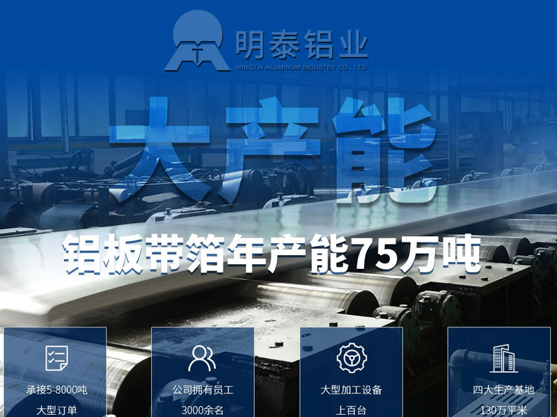 河南5052铝板大板生产直销厂家，价格公道