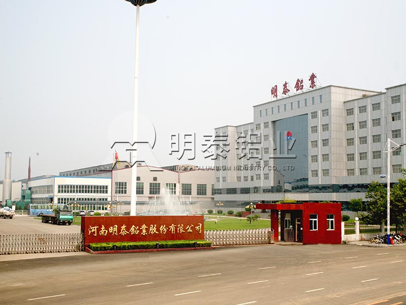 3004铝板厂家_彩涂用铝板基材价格多少？