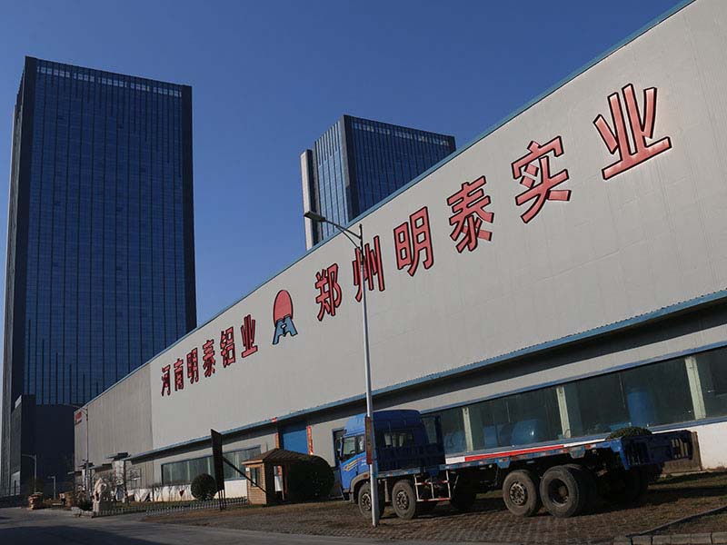 明泰超宽幕墙铝板生产厂家-1060铝板、3003铝板