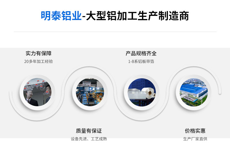 铝合金料仓用5052铝板厂家直供，价格实惠