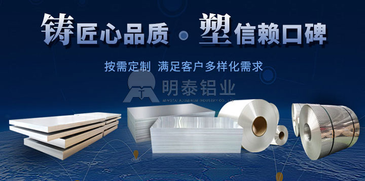 车厢板用铝板-5083、5086、5454铝板-厂家供应-价格低