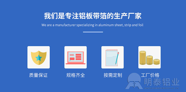 车厢板用铝板-5083、5086、5454铝板-厂家供应-价格低