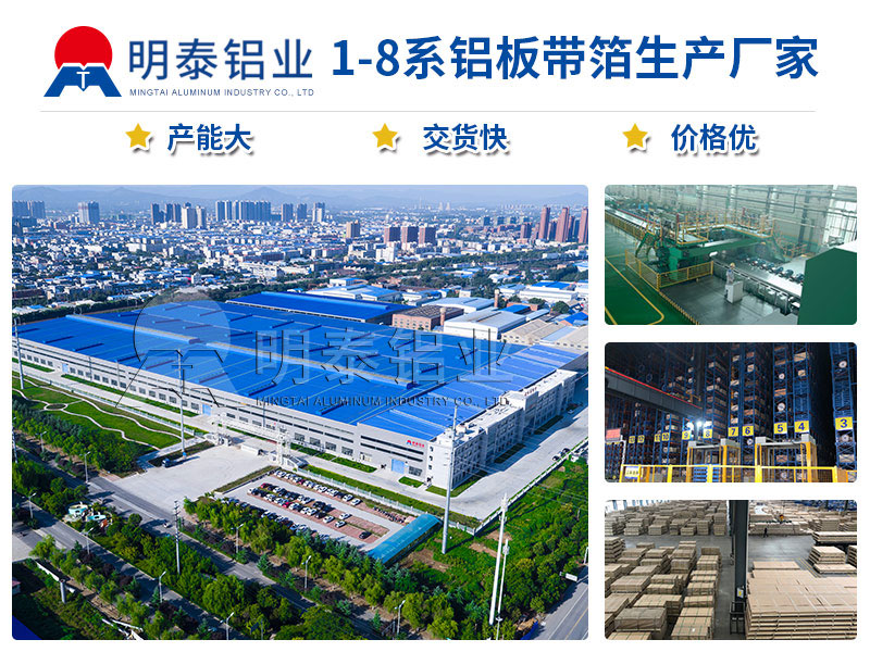 出口罐车料用5182-H111铝板卷优势有哪些？价格是多少