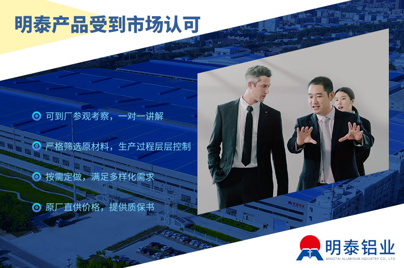 青岛铝板厂家_亮面6061铝板厂家价格多少钱 青岛铝板厂家_亮面6061铝板厂家价格多少钱