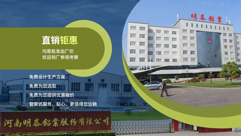 铝板厂家_母线/厨具用1060铝板价格多少 铝板厂家_母线/厨具用1060铝板价格多少