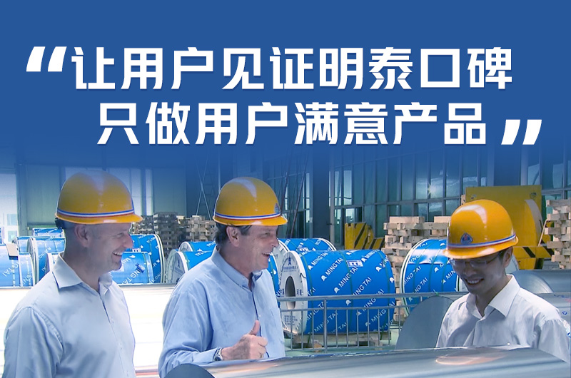 持续加强科技研发，坚持以匠心精神打造高品质铝单板幕墙用3M03铝合金