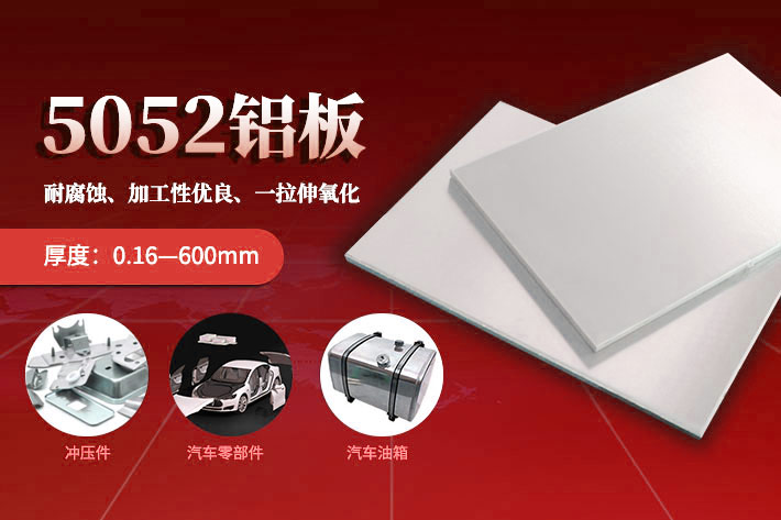 大型落地式铝料仓_粮仓用5052-H112铝板供应商-性价比高-交货准时